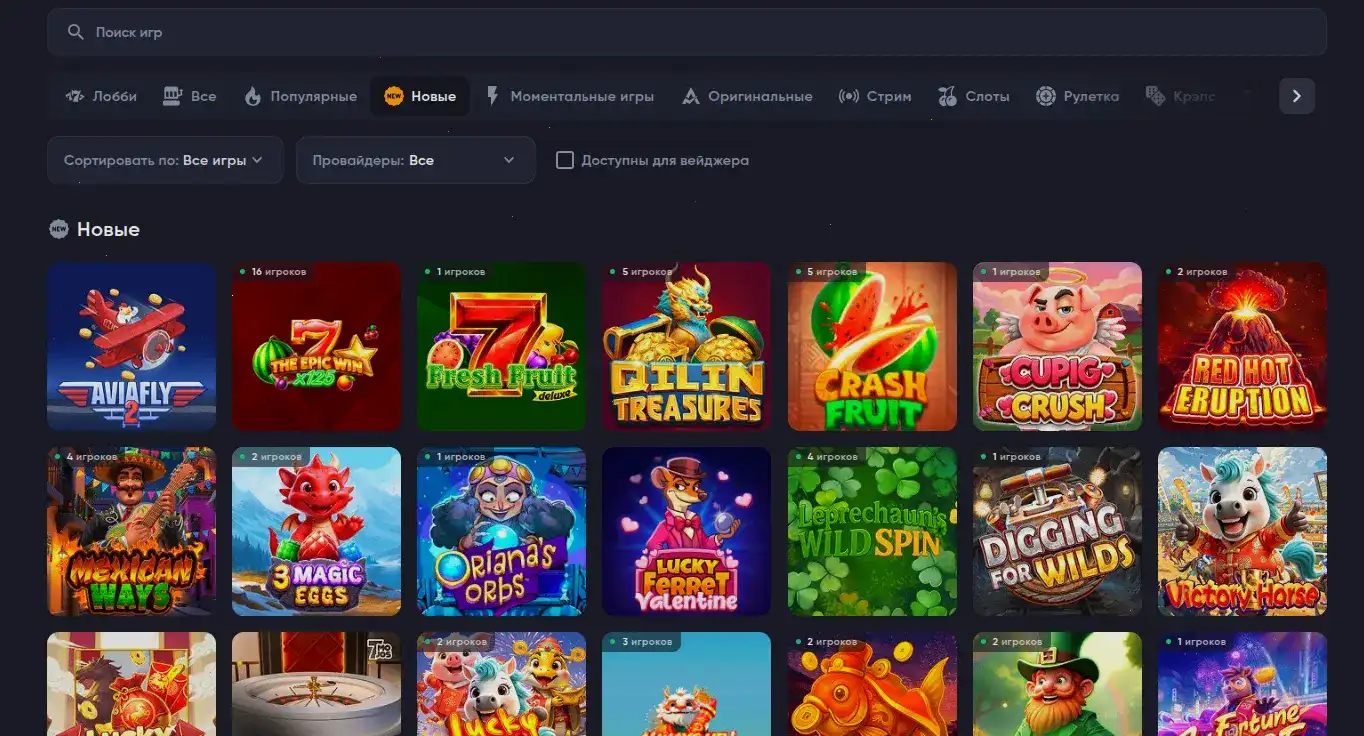 Мобильная версия Lev casino